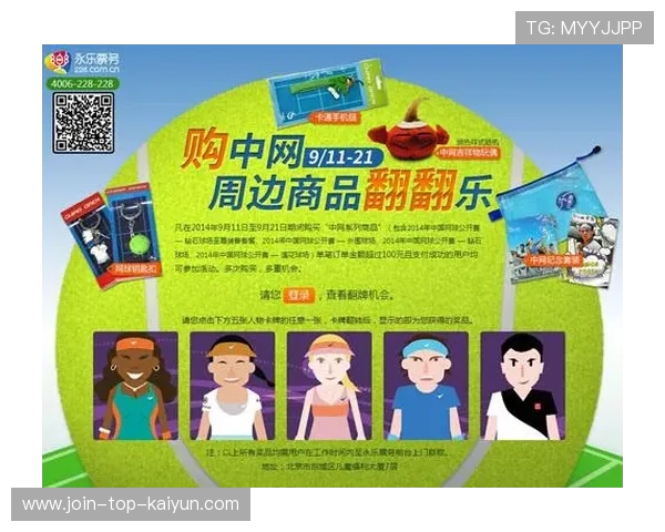 网球场馆提供夏季青少年训练优惠套餐鼓励参与，网球场馆收费
