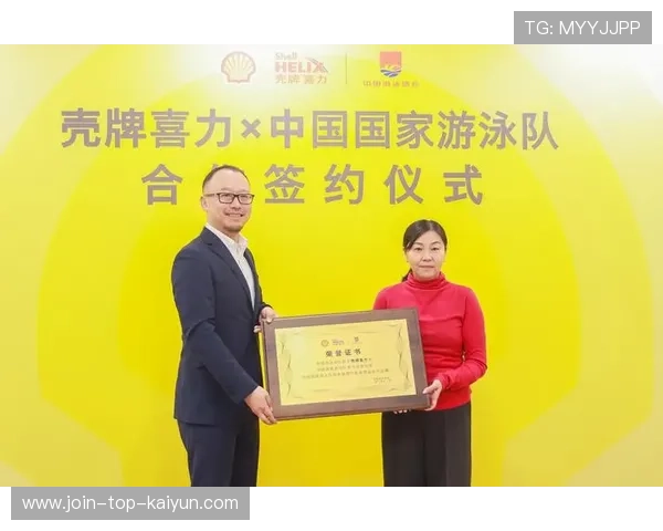 游泳队与营养研究所建立长期合作，游泳队训练基地